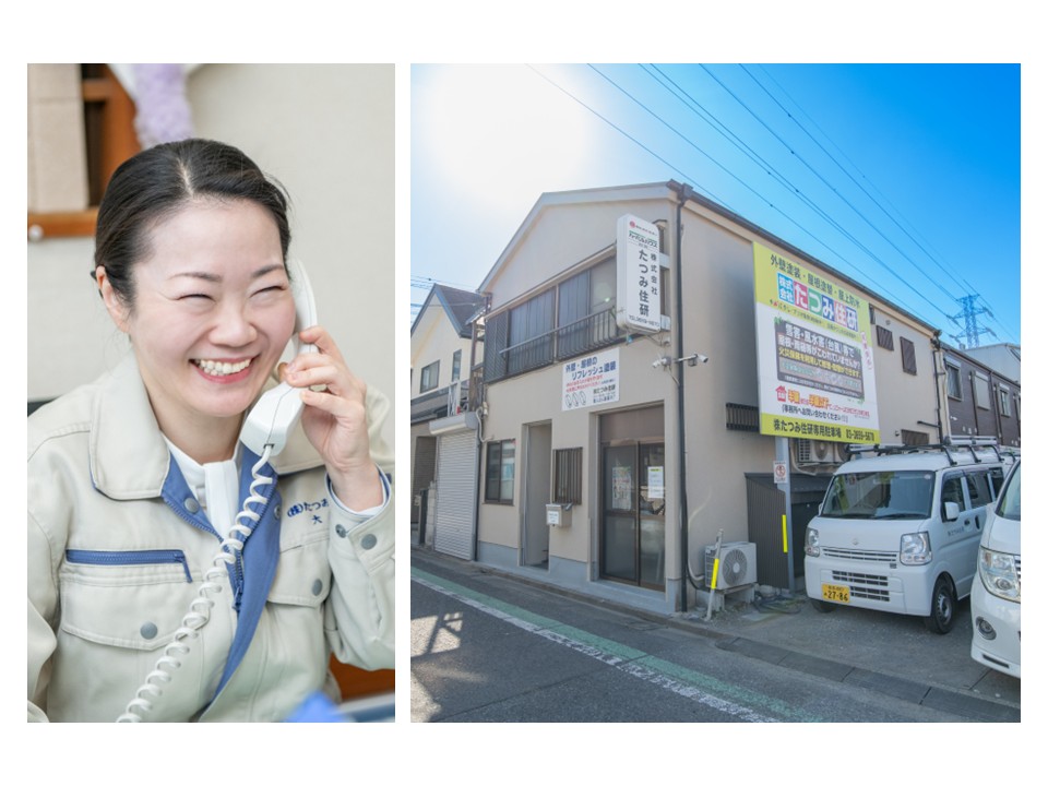 ������Ђ��ݏZ��